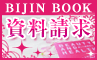 BIJIN BOOK ��������