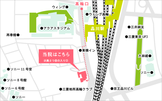 品川院にお越しの際には品川駅高輪口よりおいでください。
