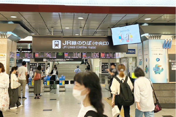 JR大阪駅の中央口に向かいます。