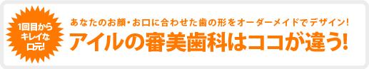 �A�C���̐R�����Ȏ��Â̓R�R���Ⴄ!!