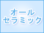 �����륻��ߥå�