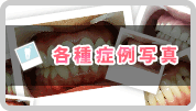 �Ǘ�ʐ^