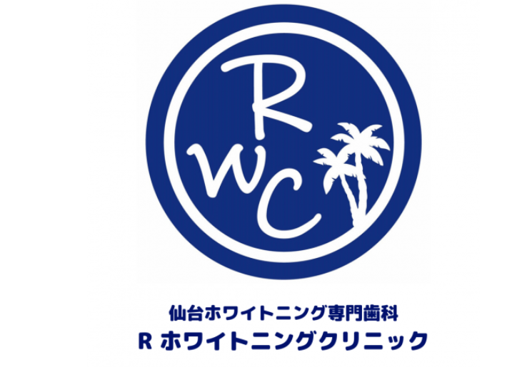 Ｒホワイトニングクリニック