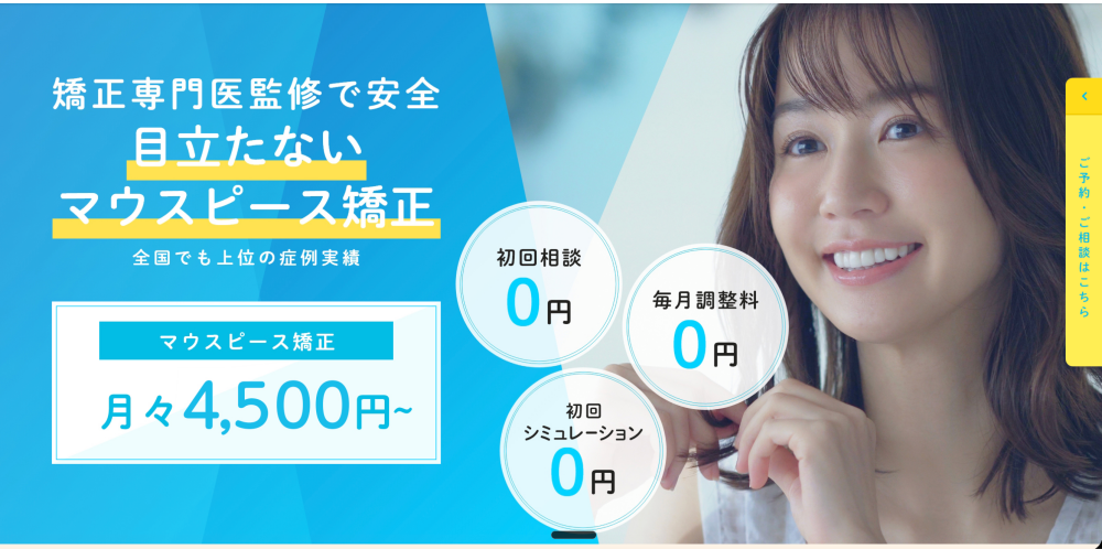 医療法人社団 幸悠会