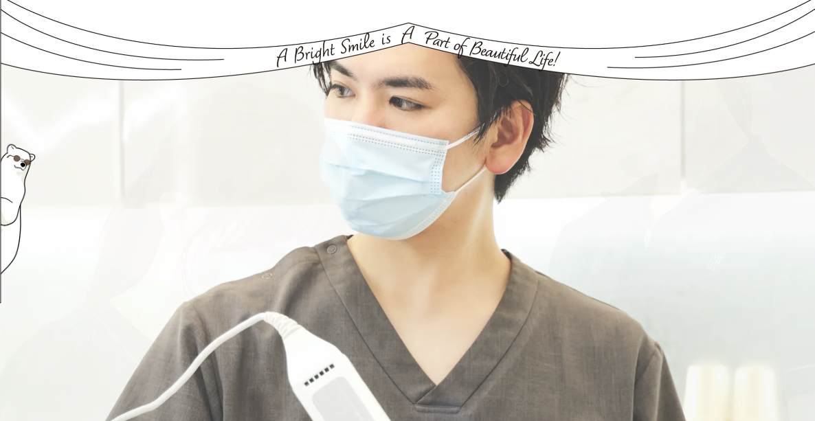 ホワイトベア歯科クリニックなんば