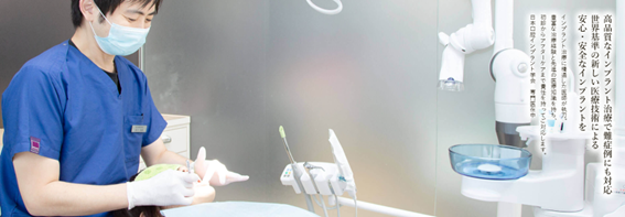 千葉総合歯科稲毛　矯正歯科の紹介