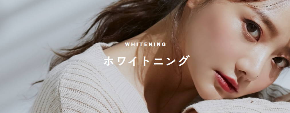 レミ歯科クリニック