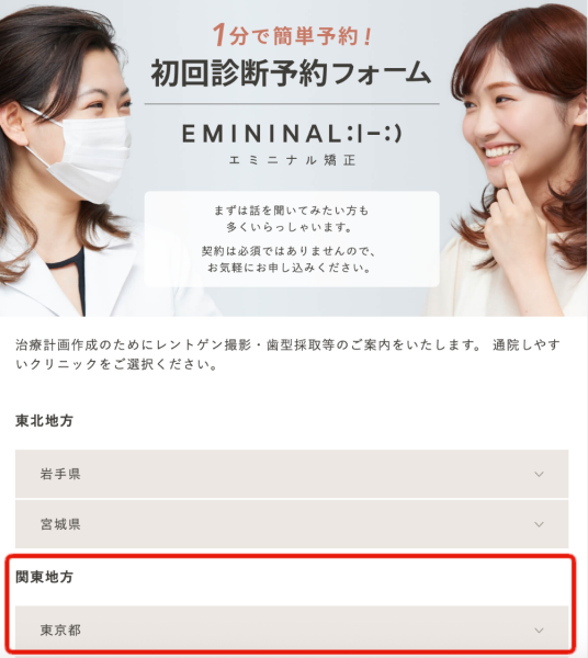 ステップ１−１