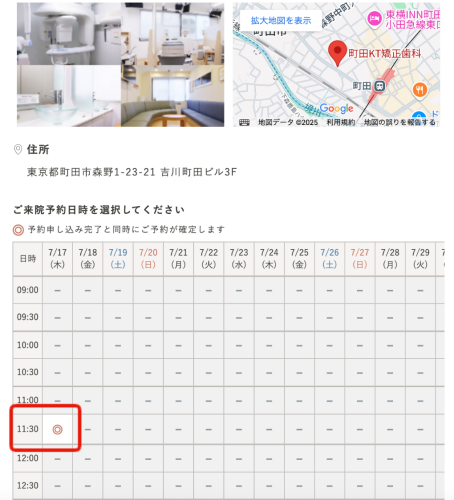 ステップ１−３