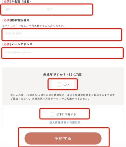 ステップ１−４