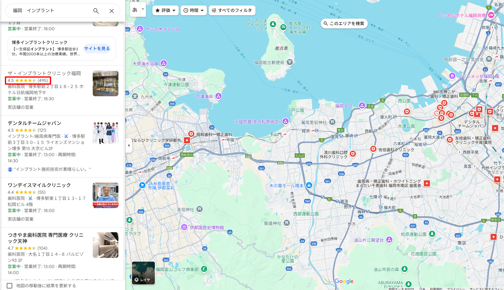 福岡エリアにある歯科医院のGoogle口コミ評価