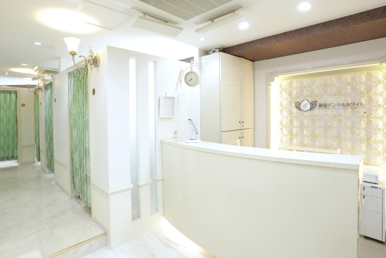 銀座デンタルホワイト