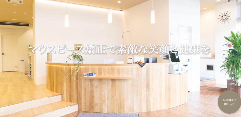 医療法人社団 一心会