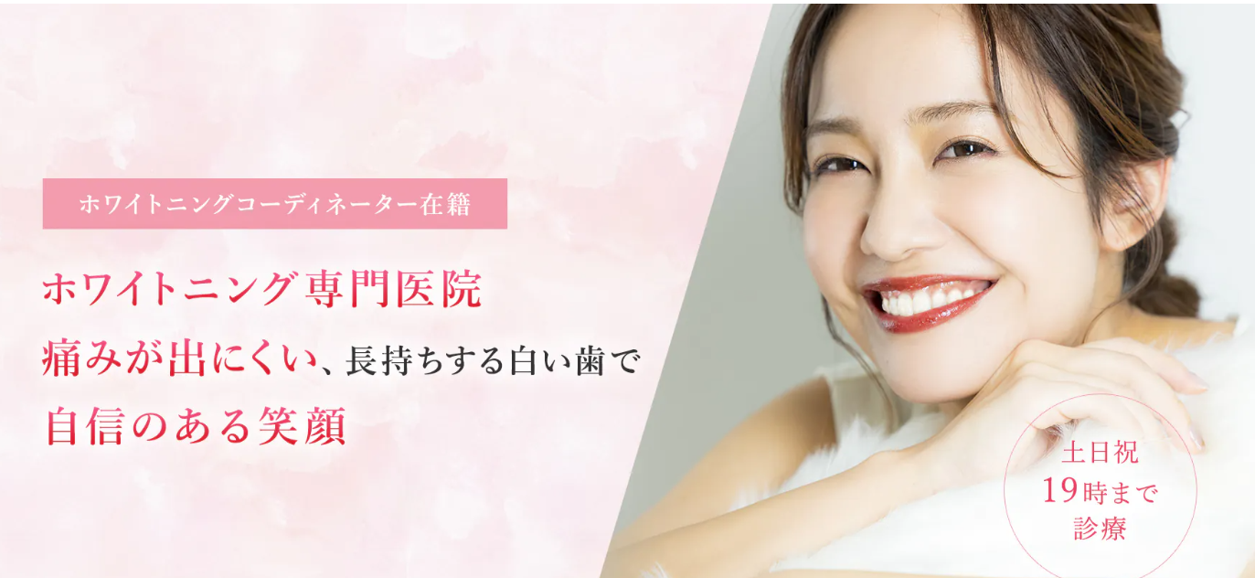 横浜インペリアルトパーズ