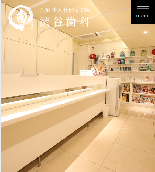 医療法人社団まる歯 渋谷歯科のインプラント