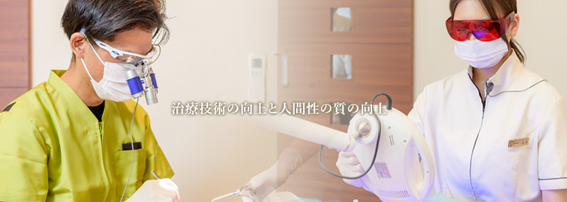 大井町駅前歯科クリニックの紹介