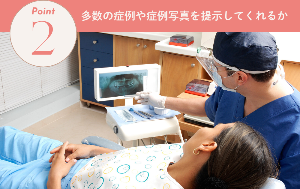 2.多数の症例や症例写真を提示してくれる