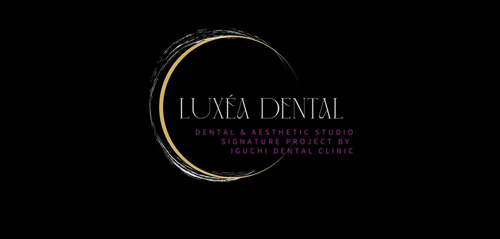 リュクシアデンタル矯正歯科クリニック