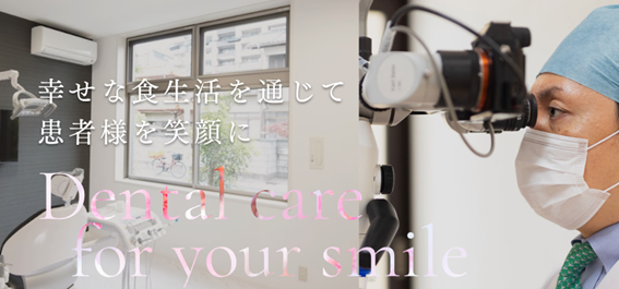 桜木町ヒロ歯科クリニックの紹介