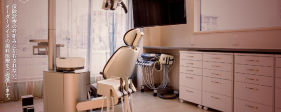 札幌歯科の紹介