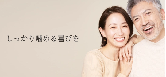 品川デンタルケアクリニックのインプラント