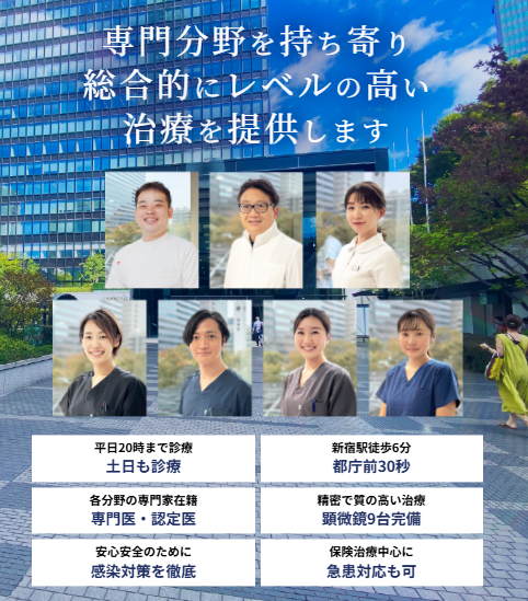 新宿西口歯科医院のインプラント