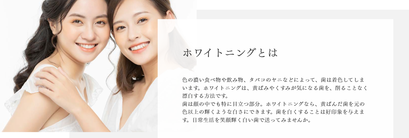 駿河デンタルオフィス