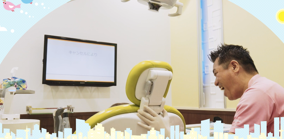 正栄デンタルクリニック