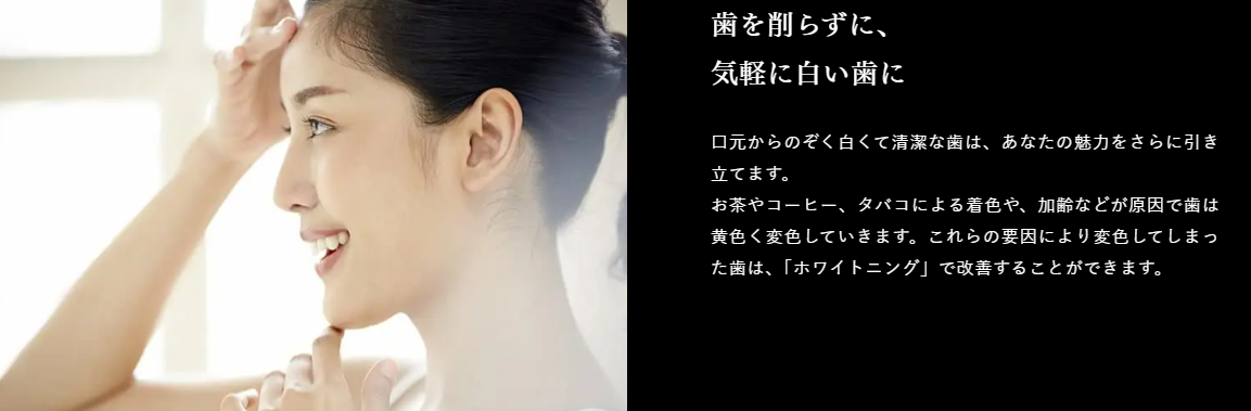 高谷秀雄歯科クリニック