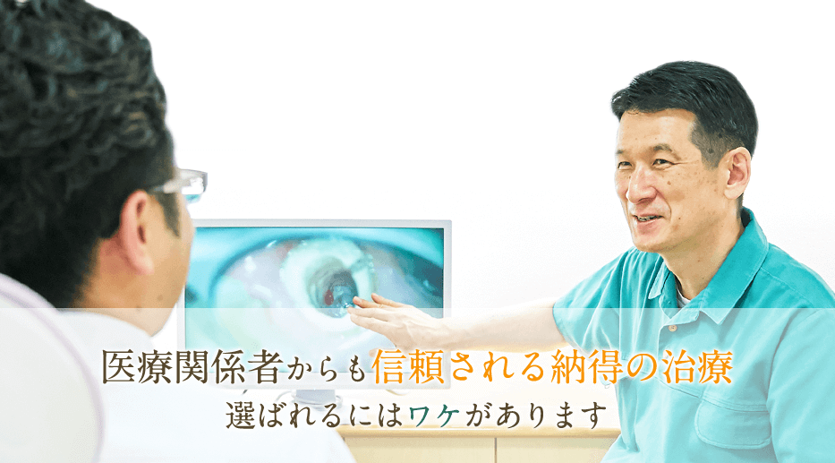 たけいし歯科クリニック