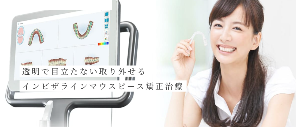 天神西通りデンタルクリニック