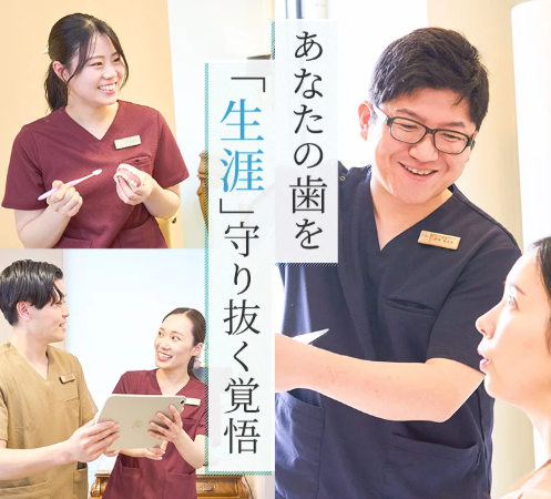 吉岡歯科医院のインプラント