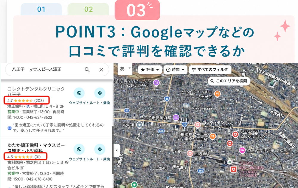 POINT3