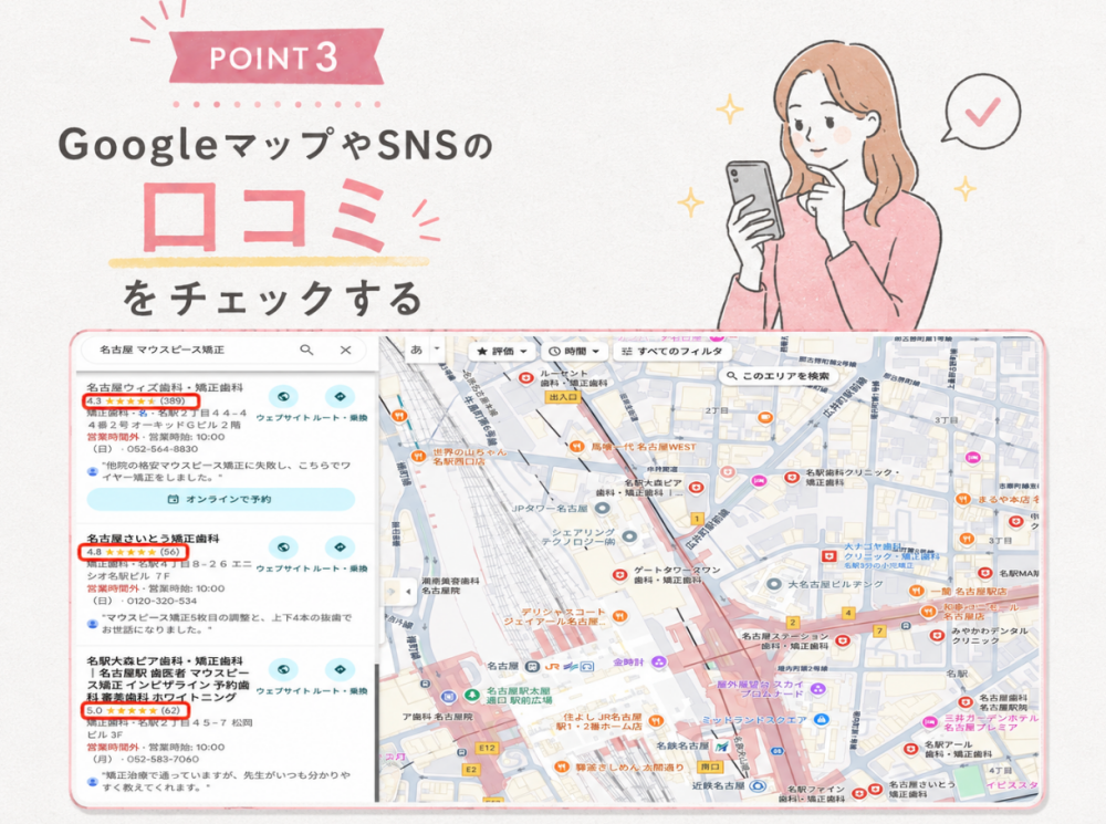 POINT3