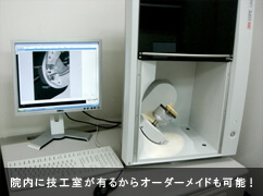 院内に技工室があります