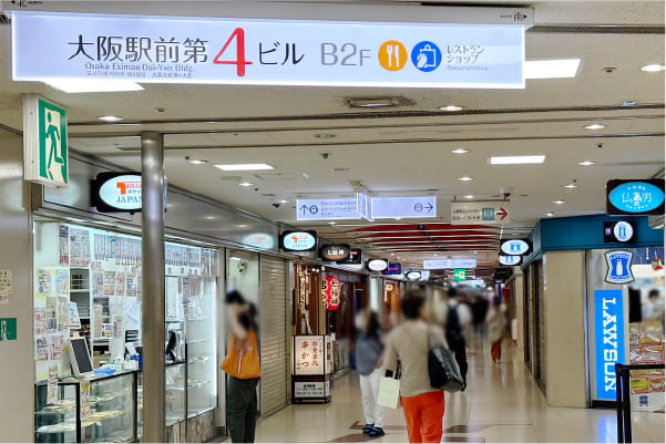 大阪駅前第4ビルが見えて、まっすぐ進むと右手にローソンが見えます。