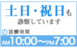 ǻƤޤ 10:0019:00