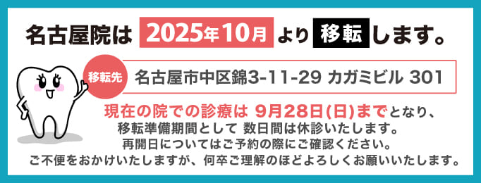 ゴールデンウィークも休まず診療しています。